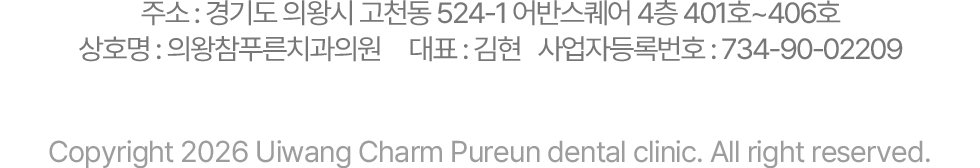 병원 주소